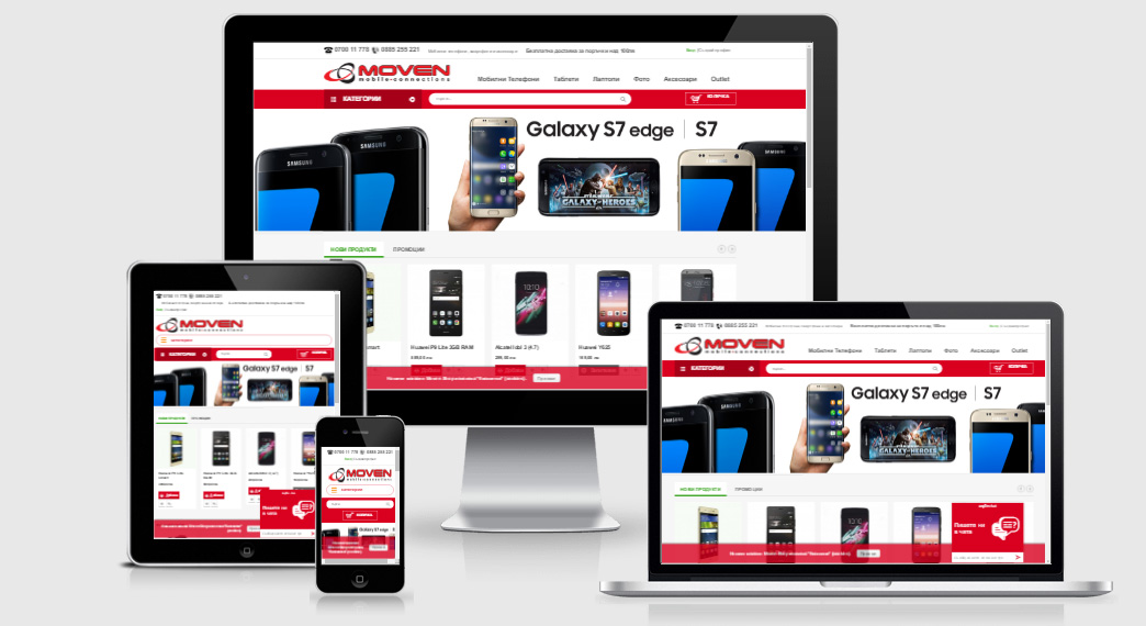 Мобилни телефони - Moven.bg